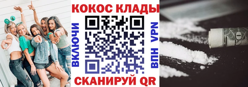 COCAIN Эквадор  Купить закладки  Сортавала 