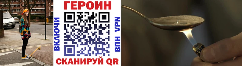 Купить  Сортавала  ГЕРОИН Heroin 