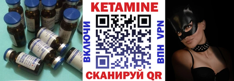 КЕТАМИН ketamine  Купить  Сортавала 