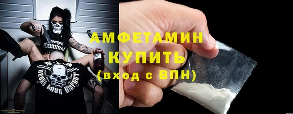 MDMA Premium VHQ Дмитриев