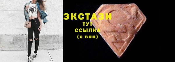 сатива Дмитровск