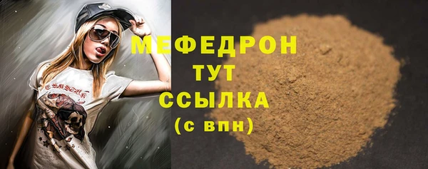 сатива Дмитровск
