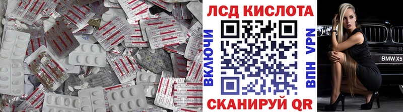 Купить закладки  Сортавала  Лсд 25 экстази кислота 