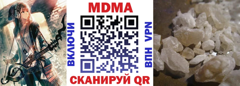 МДМА Molly  Купить  Сортавала 