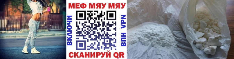 МЯУ-МЯУ mephedrone  Сортавала 