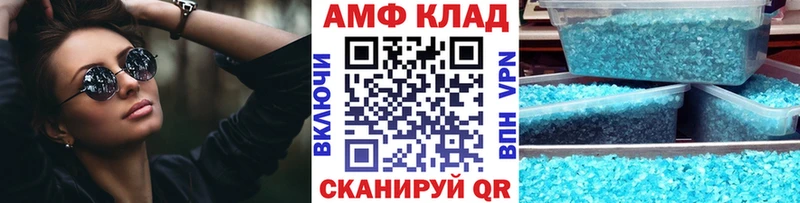 МЕТАМФЕТАМИН винт  Купить где  Сортавала 
