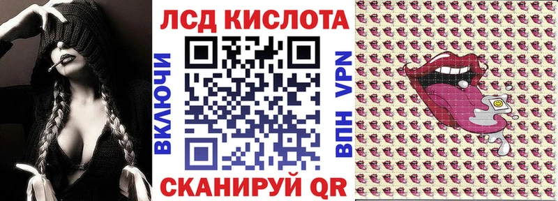 Купить закладки  Сортавала  Марки 25I-NBOMe 1,5мг 