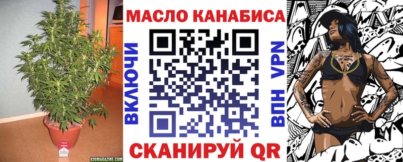 Дистиллят ТГК гашишное масло  Купить  Сортавала 